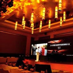 2018年优德88钢琴全国特邀经销商大会&艺术家受聘仪式成功举办<br />e联 智慧 共享 乐生活