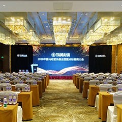 2018年优德88管乐器全国重点经销商大会