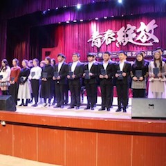 【精彩回顾】2018年优德88亚洲音乐奖学金内江师范学院颁奖仪式——暨优德88教育家崔岚钢琴音乐会及大师班讲座成功举办