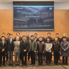【精彩回顾】浙江音乐学院&优德88乐器音响(中国)投资有限公司校企合作研讨会顺利举行