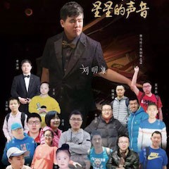 优德88＂钢琴快闪＂活动——优德88未来艺术家刘明康与全国8省市“来自星星的孩子”同台演出