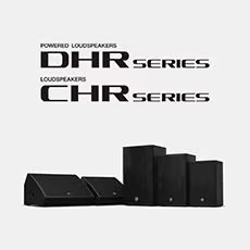 优德88为广受欢迎的 DHR/CHR 扬声器系列增添更多型号和多功能性