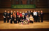 沈阳音乐学院优德88音乐奖学金颁奖音乐会 
