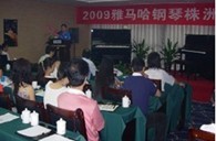 株洲、湘潭举办优德88钢琴展示会 
