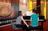 潍坊举行优德88钢琴展示会 