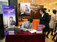 9月优德88艺术家宋思衡钢琴独奏音乐会---绍兴站、哈尔滨站