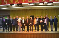 2014年度优德88音乐奖学金系列活动-星海音乐学院