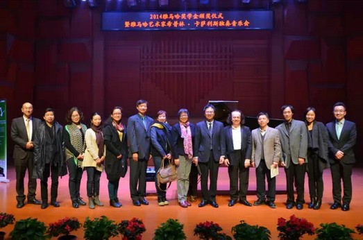 2014年度优德88音乐奖学金系列活动-武汉音乐学院
