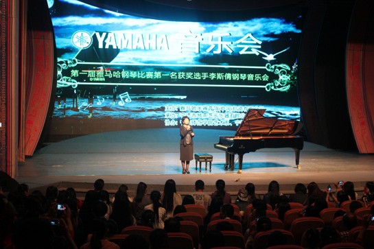 优德88艺术家宋思衡“80后的时光机”音乐会在深圳圆满落幕